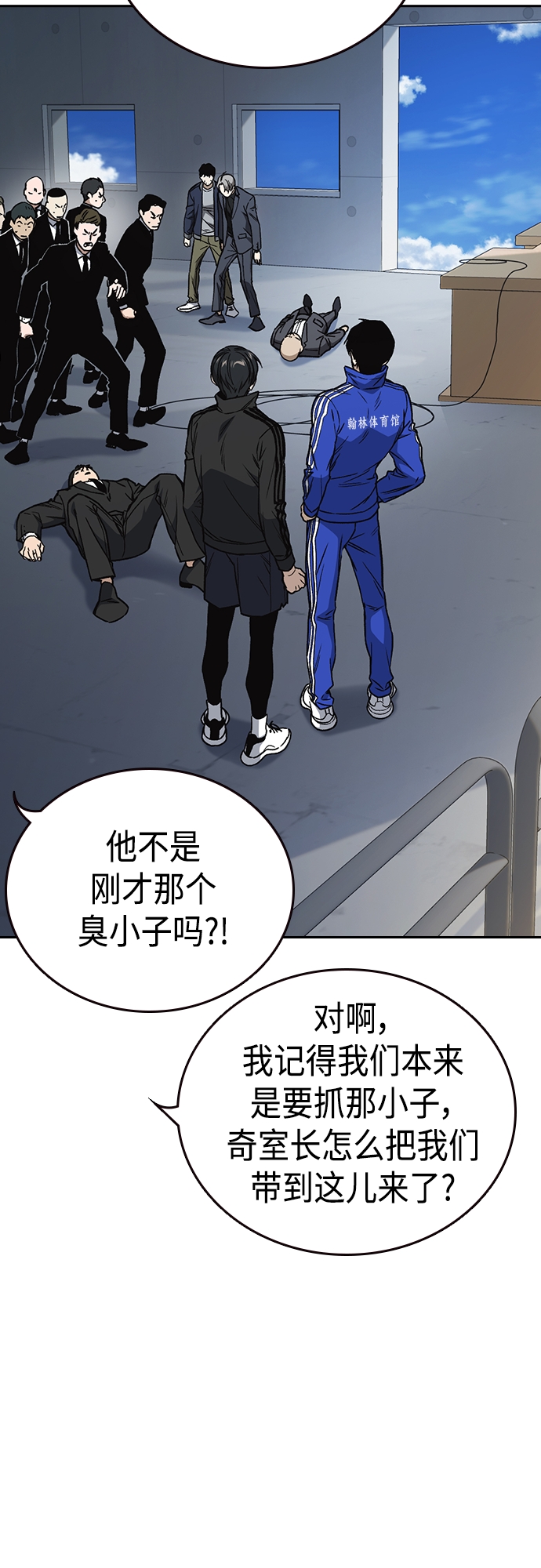 第2季 第42话2