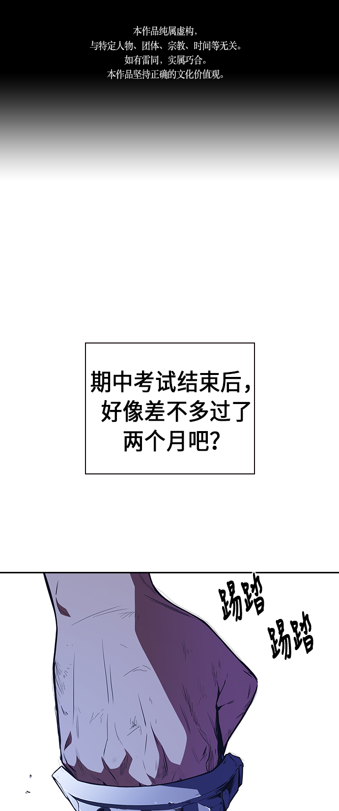 第69话0