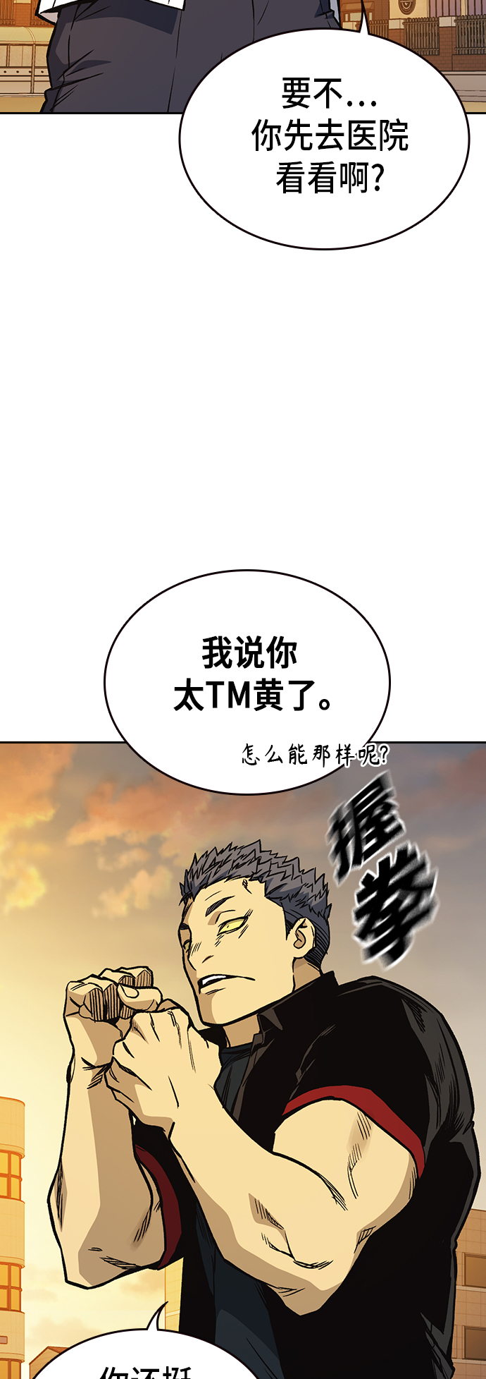 第2季 第22话2