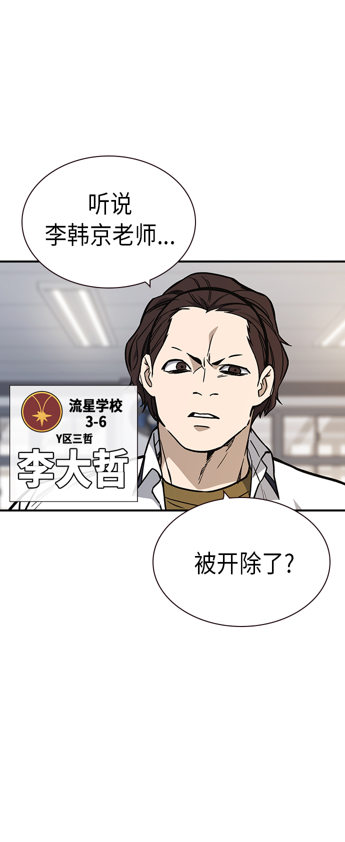 第2季 第9话4