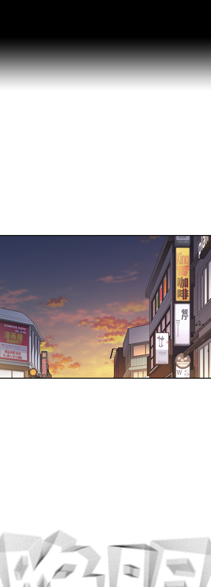 第2季 第30话1