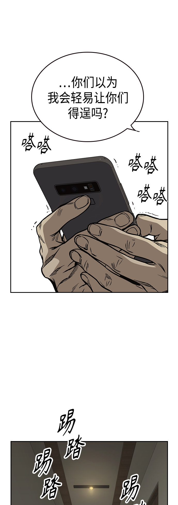 第2季 第37话4