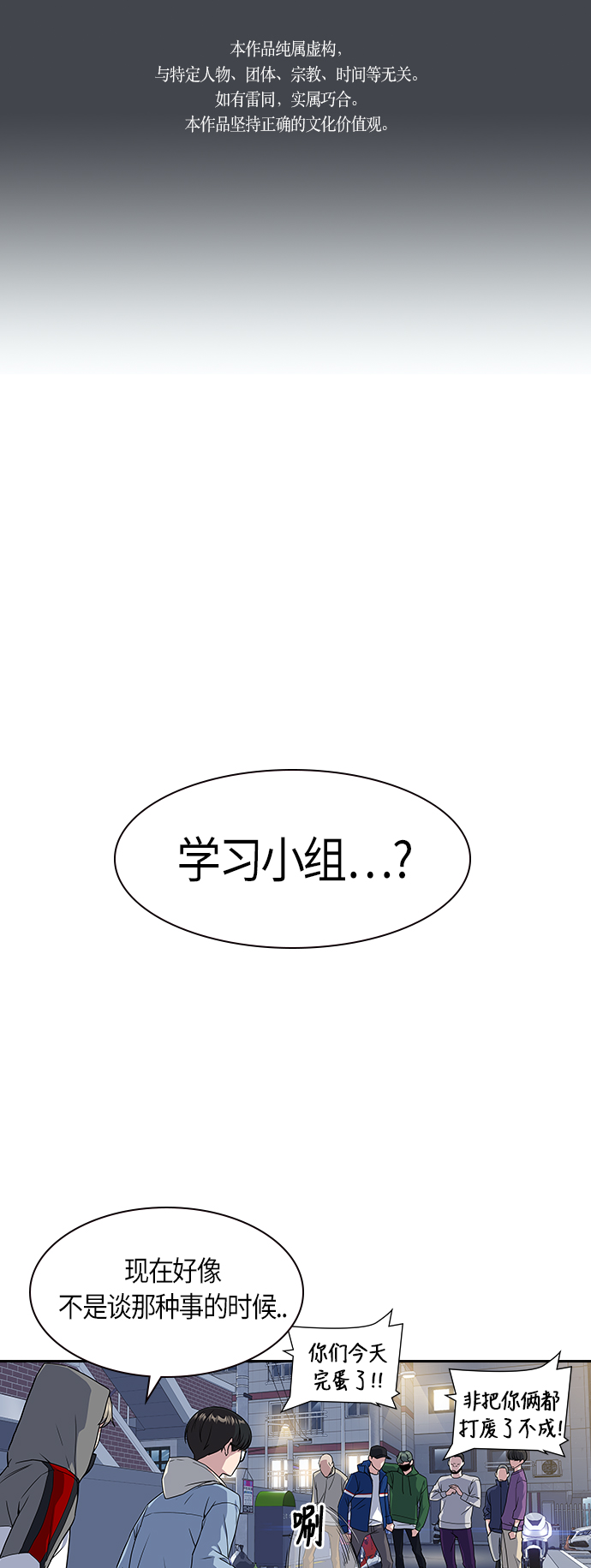第12话0
