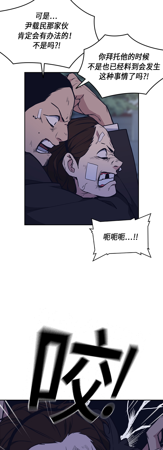 第61话3