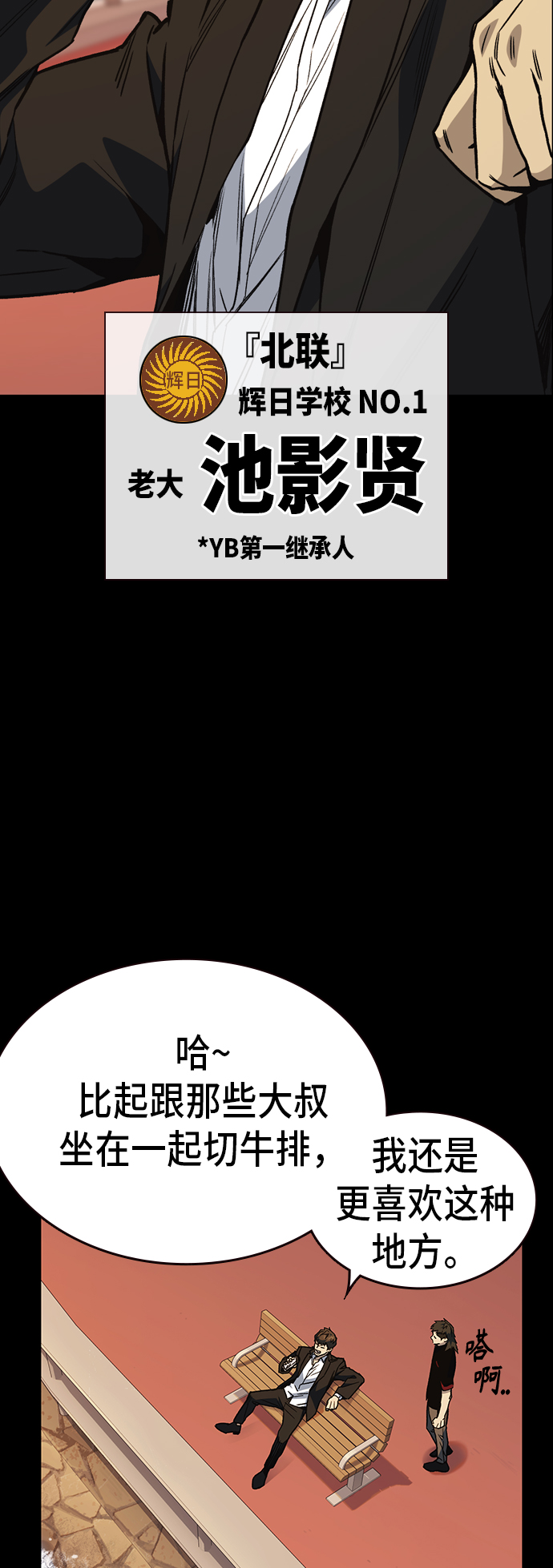 第2季 第15话3