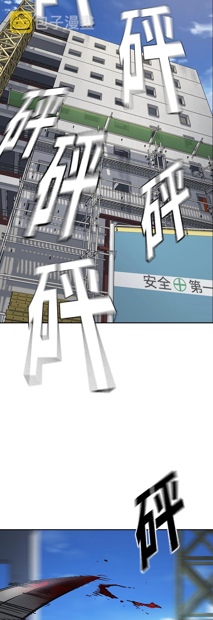 第2季 第41话2