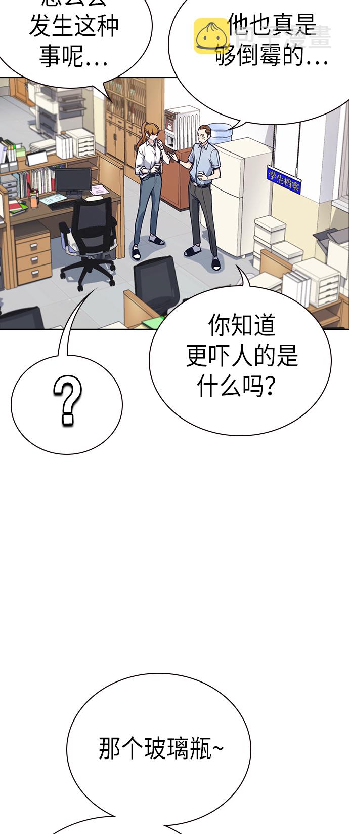 第71话2