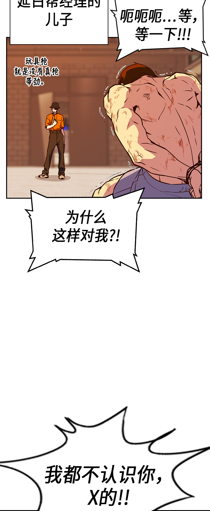 第70话3
