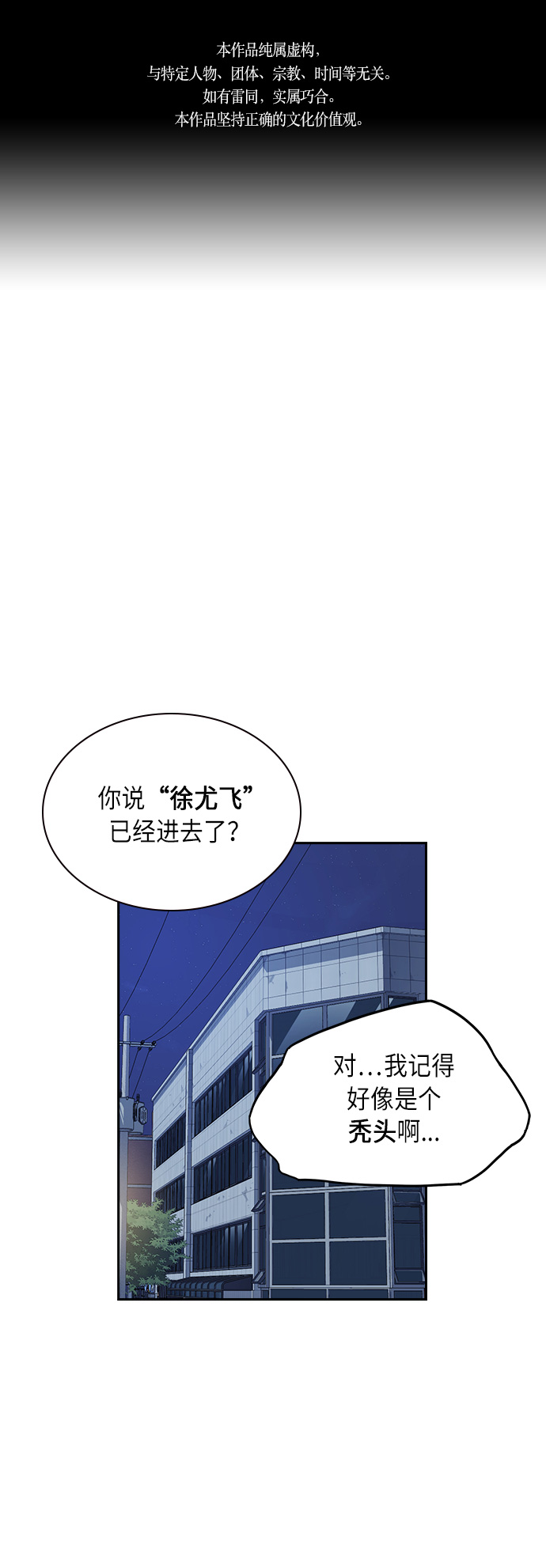 第58话0