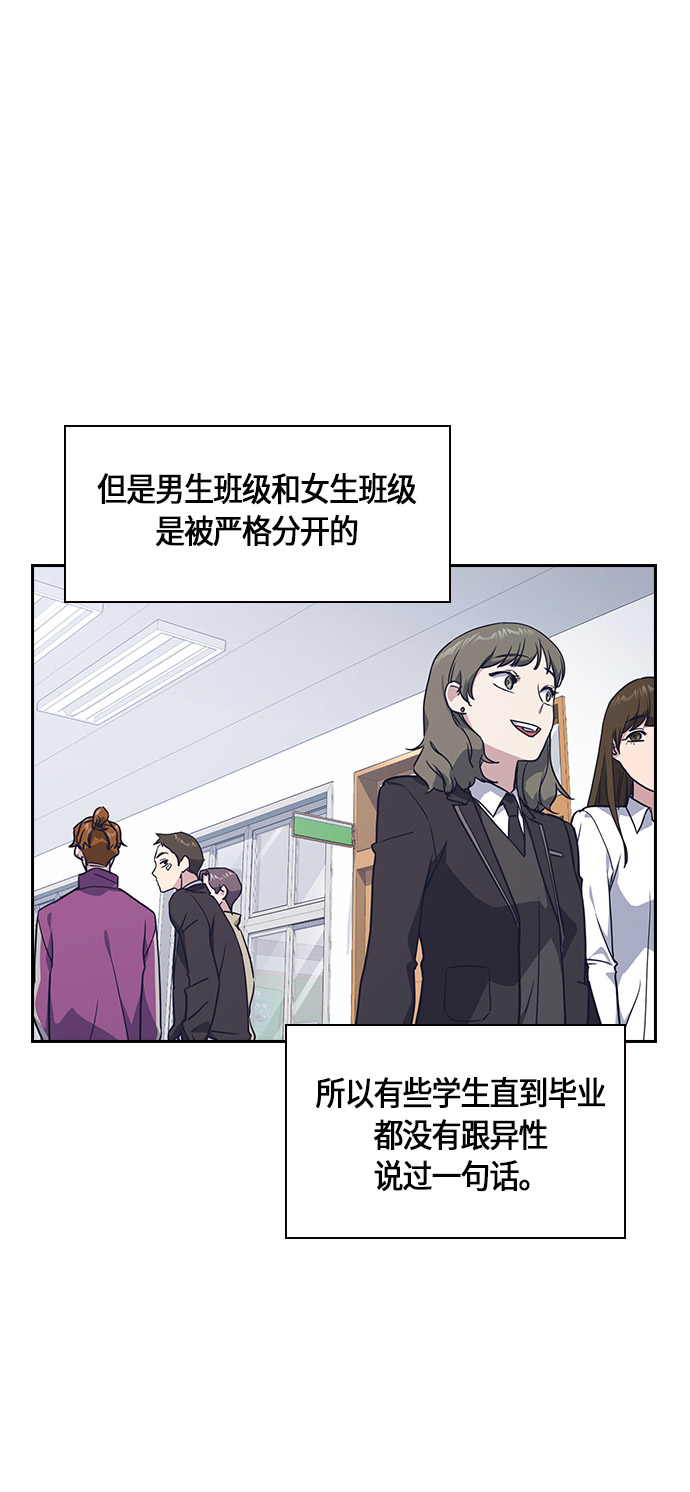 第14话1