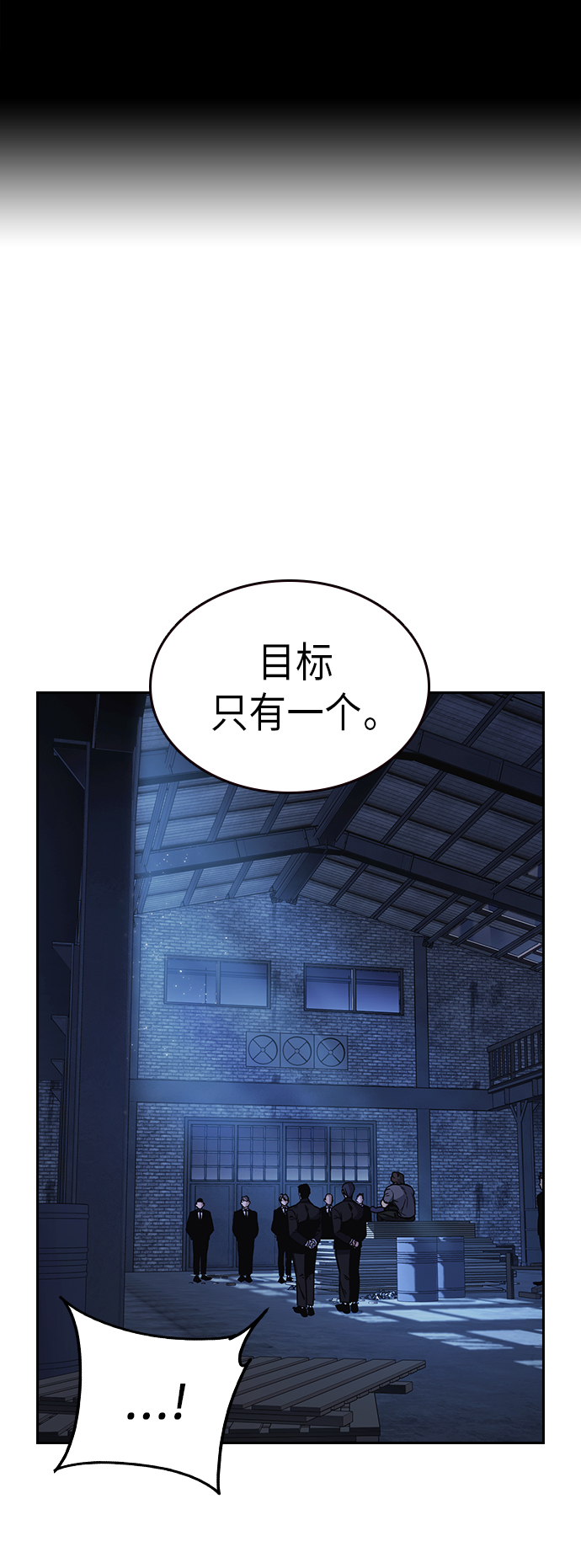 第2季 第10话1