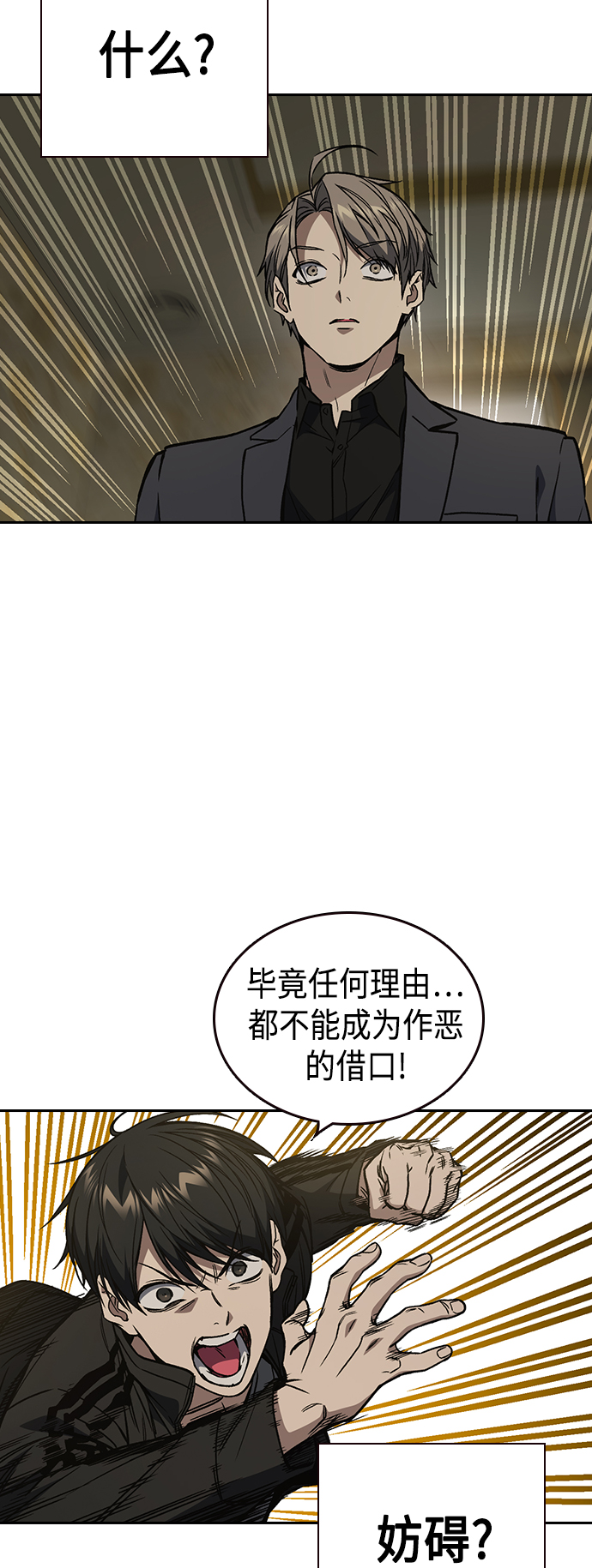 第2季 第38话4
