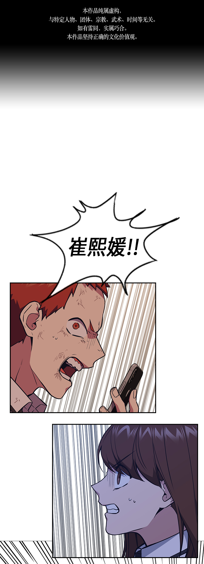第84话0