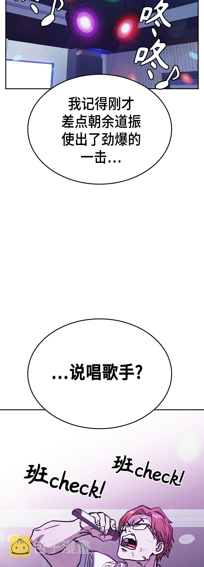 第2季 第30话3