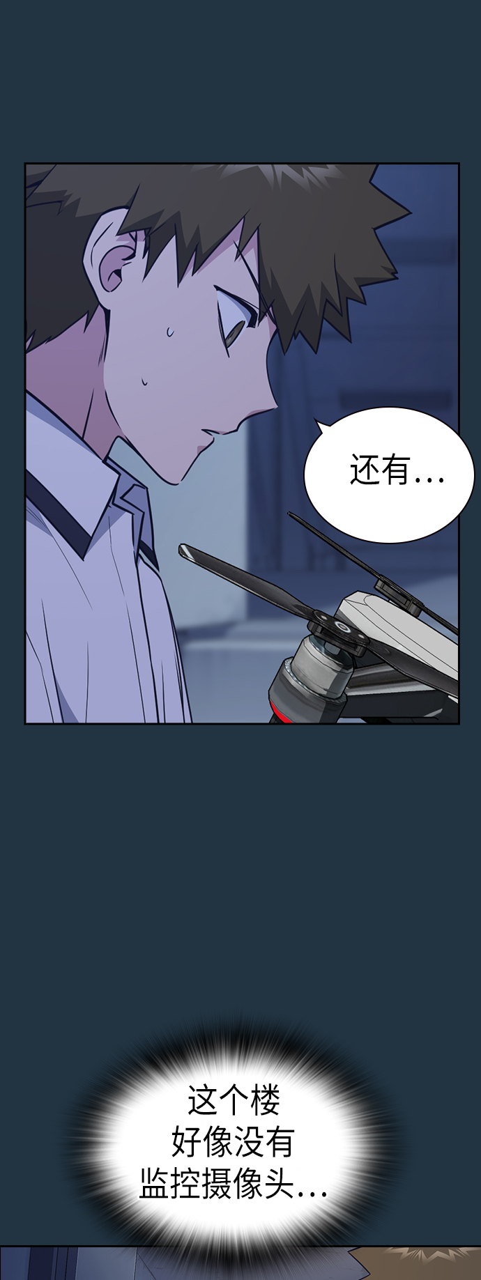 第91话2