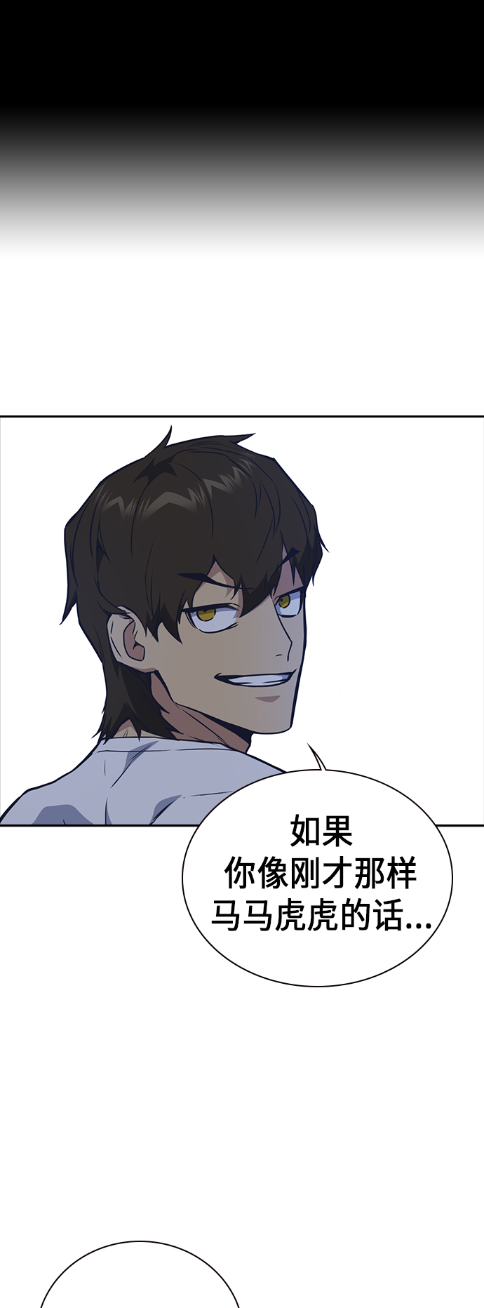 第102话1