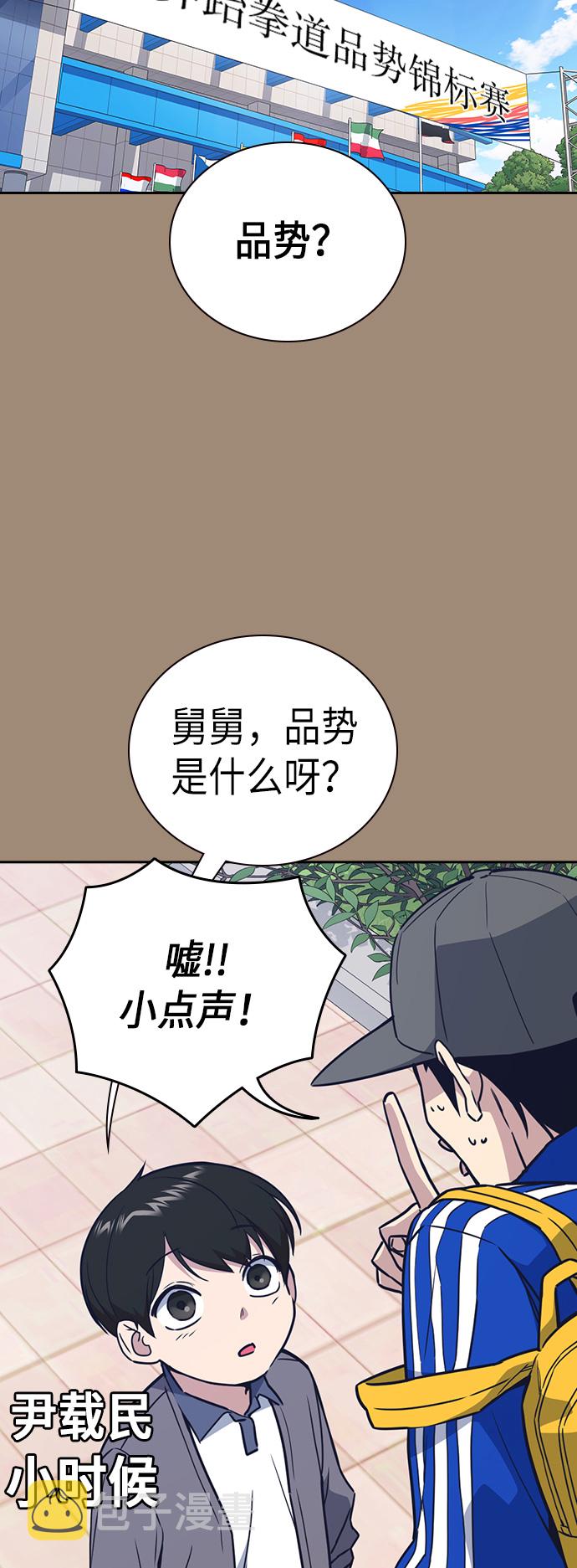 第101话2
