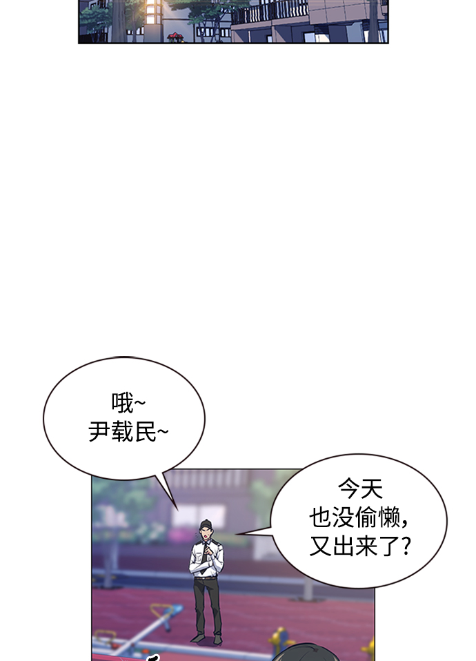 第2话2