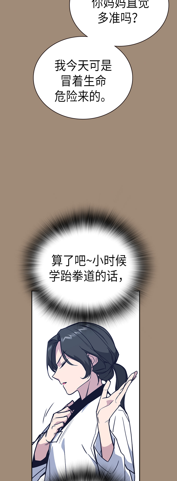 第101话4