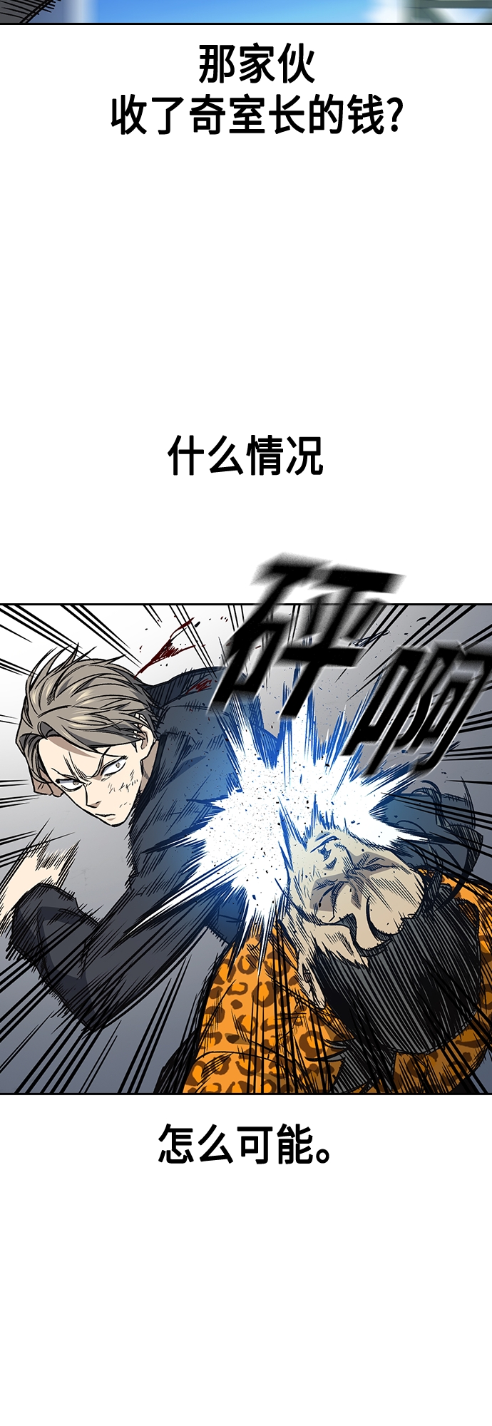 第2季 第41话3