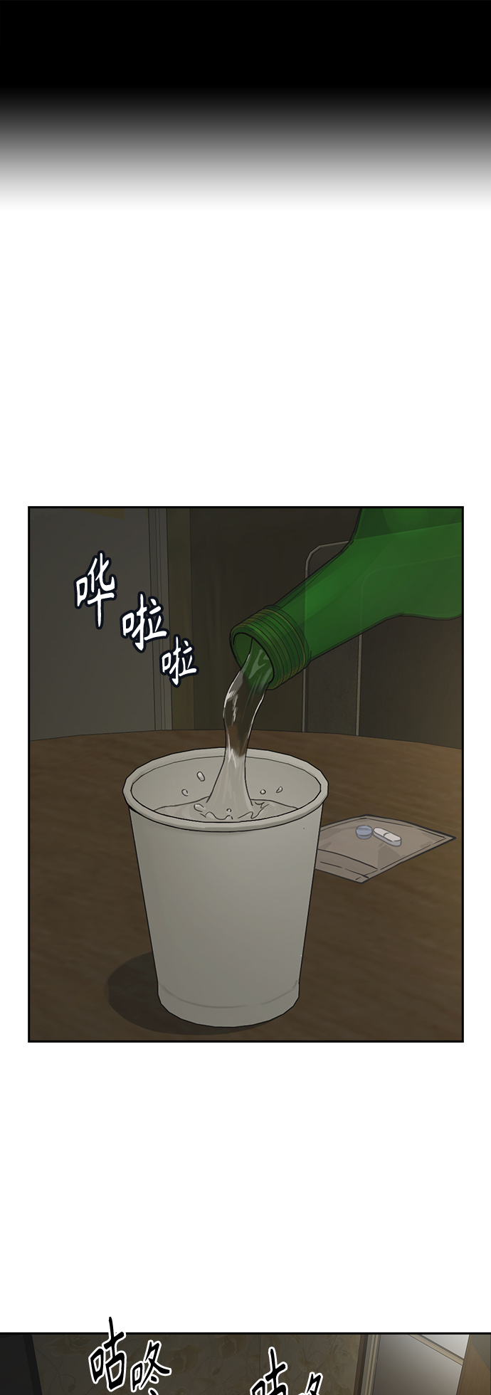 第2季 第37话1