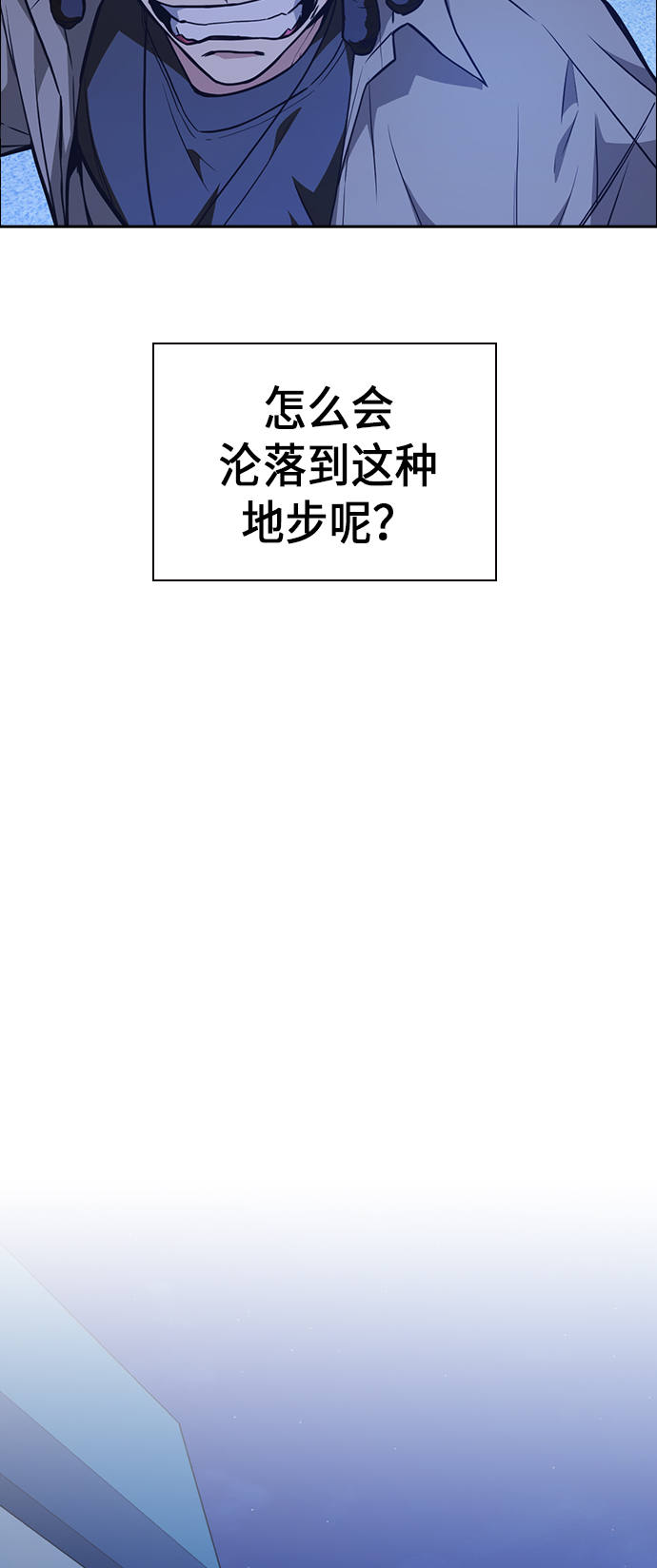 第69话4