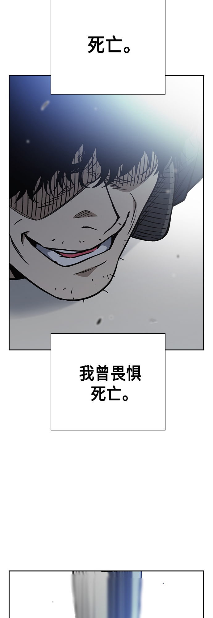 第2季 第40话2