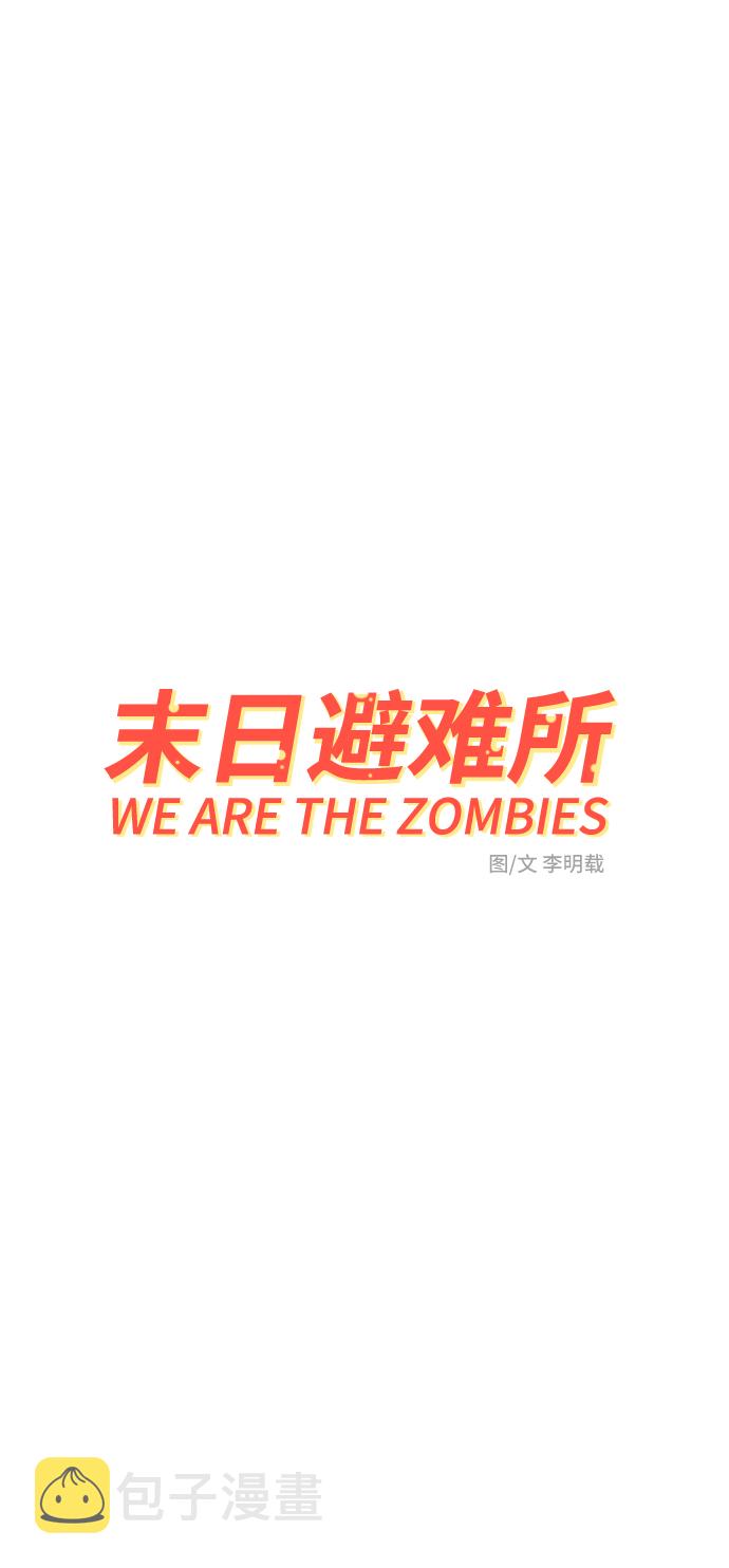 [第51话] 战争的序幕0