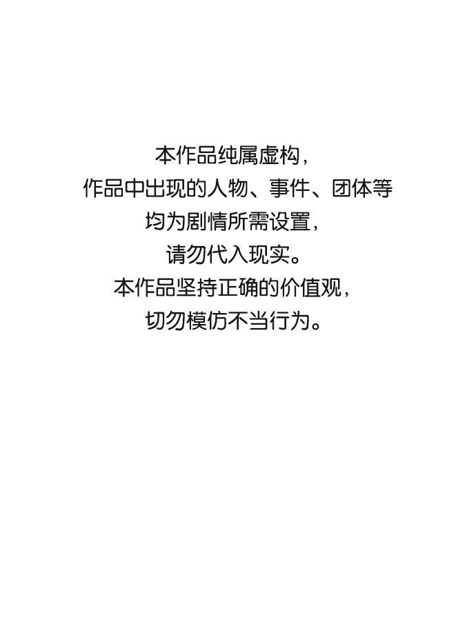 [第12话] 寻弟记3-热情的离别0