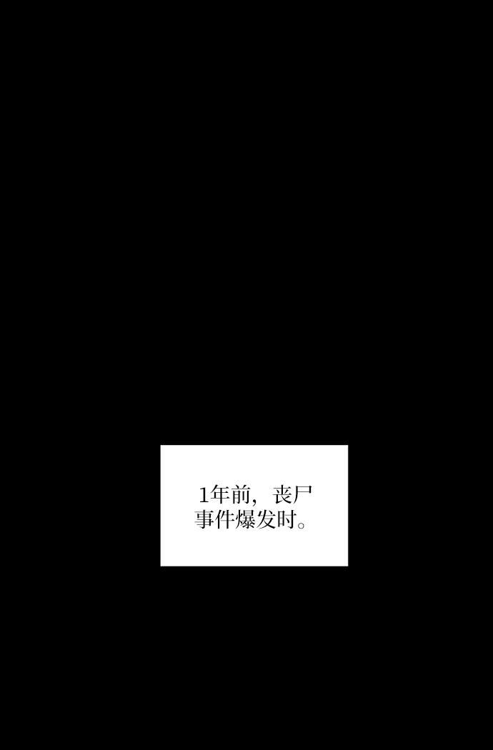 [第59话] 心与心3-永恒的爱1