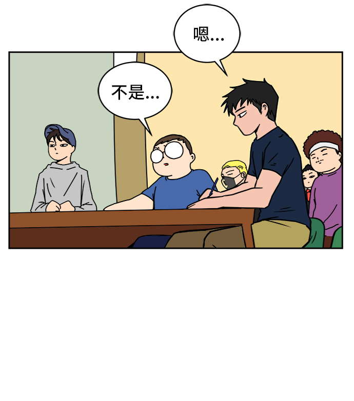 [第44话] 和平3