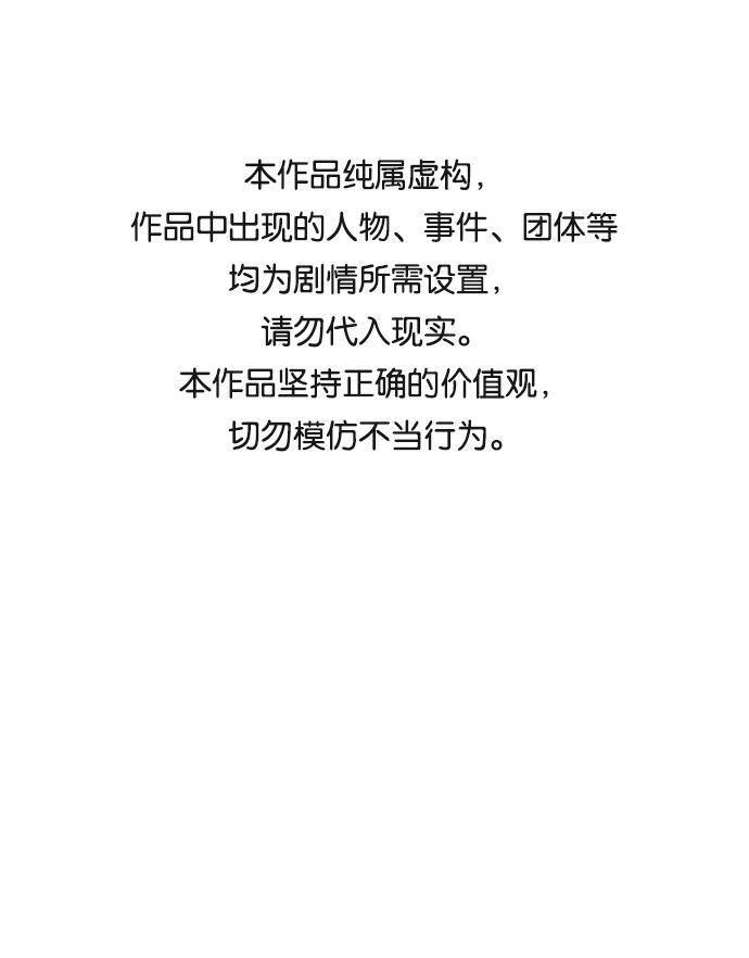 [第14话] 恶党0