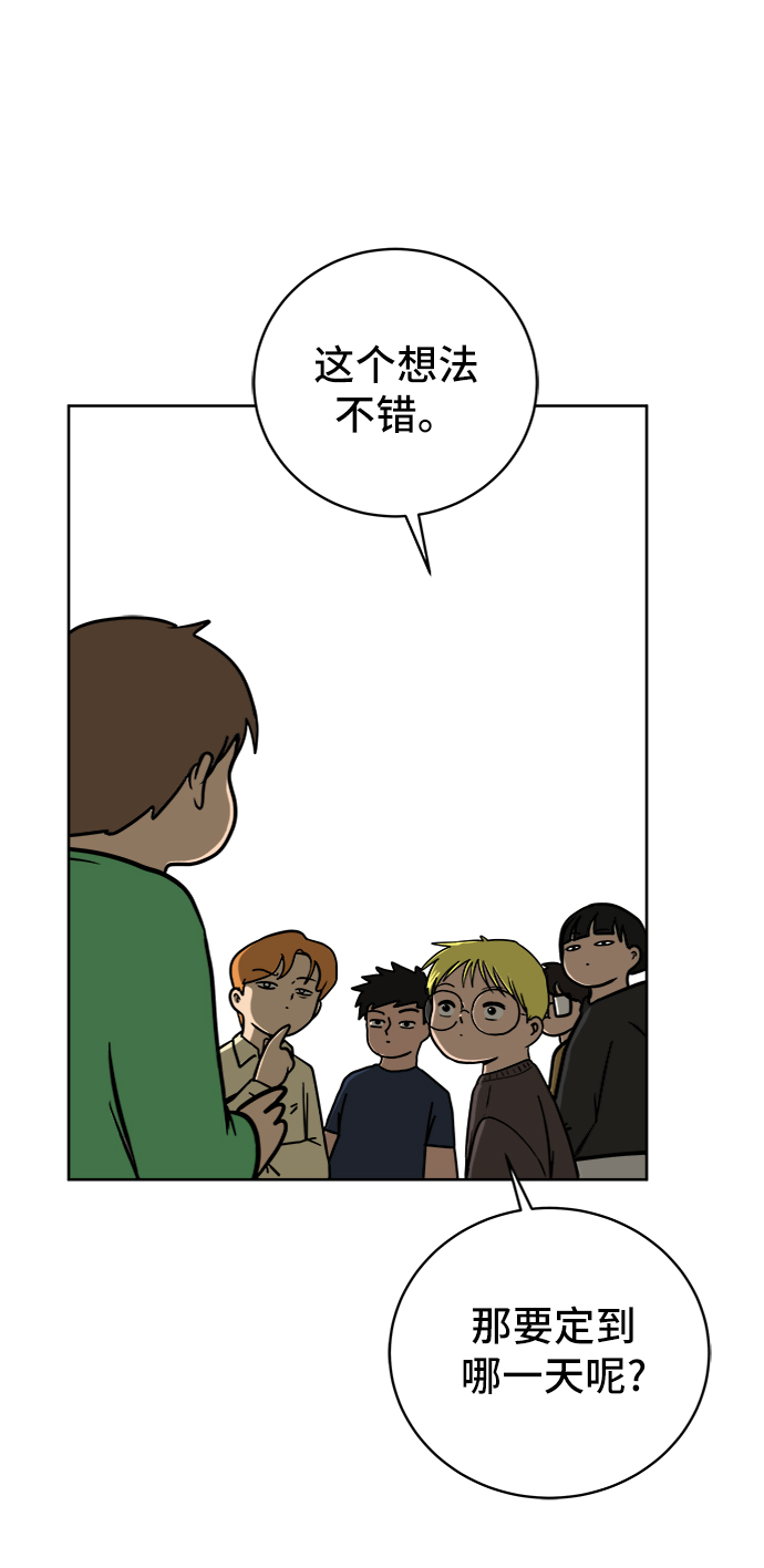 [第46话] life goes on！3