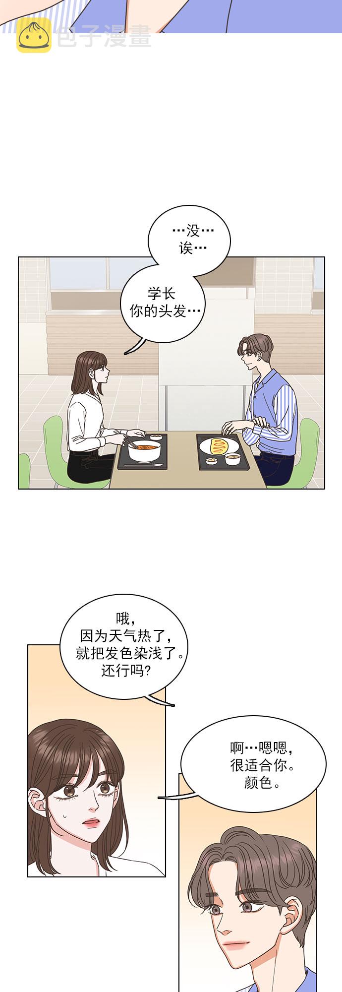 第27话3