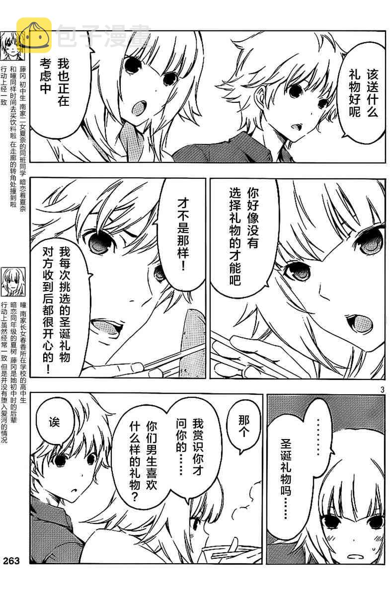 210话2