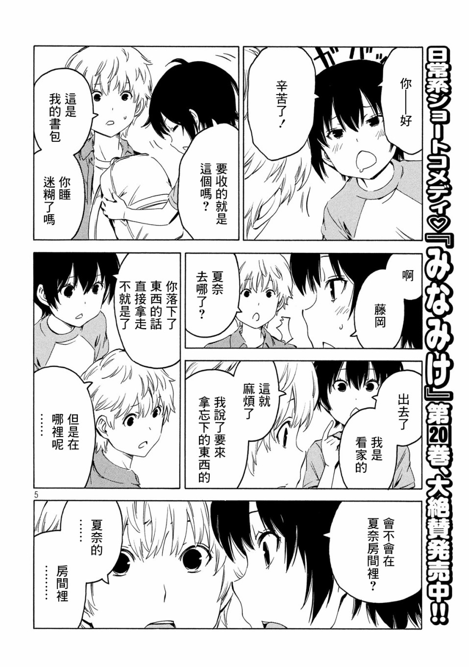 391话4