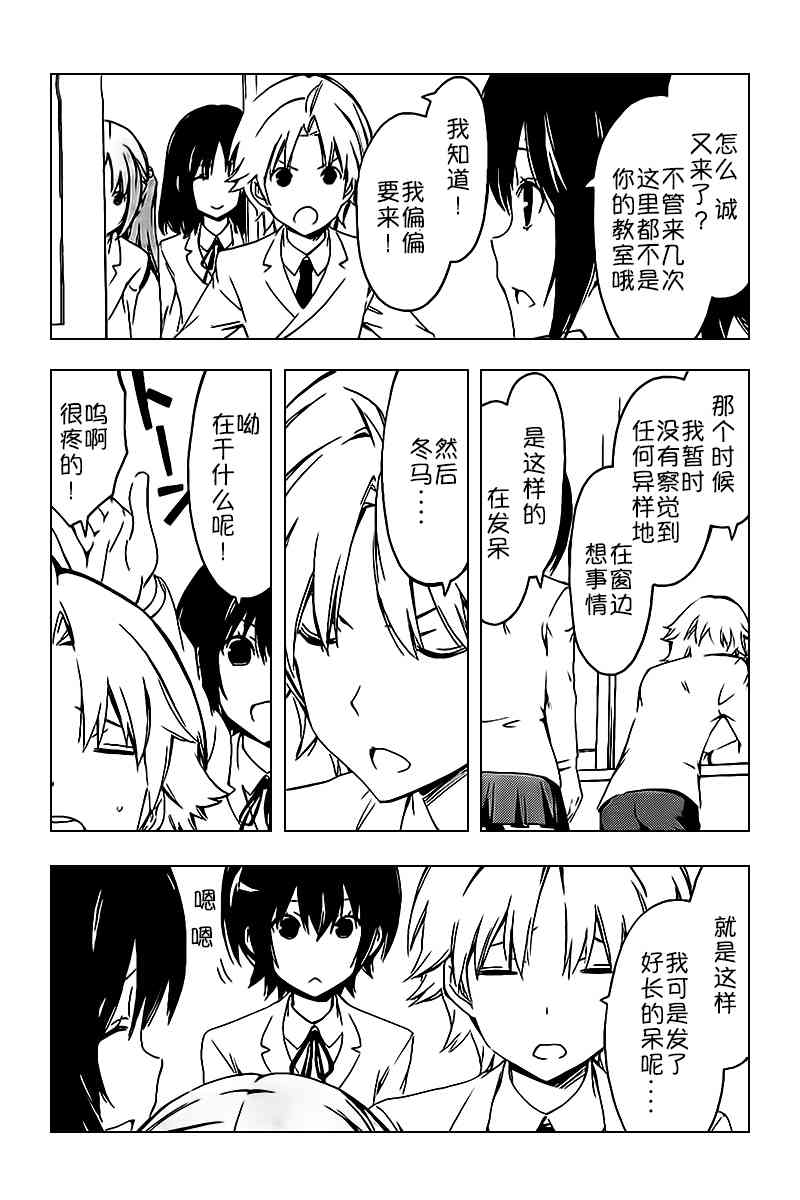 244话3