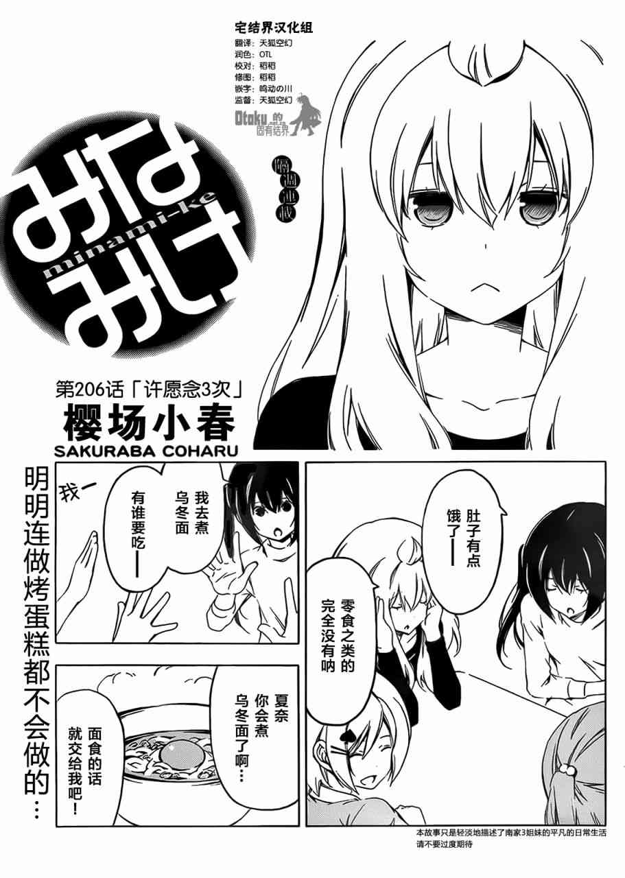 206话0