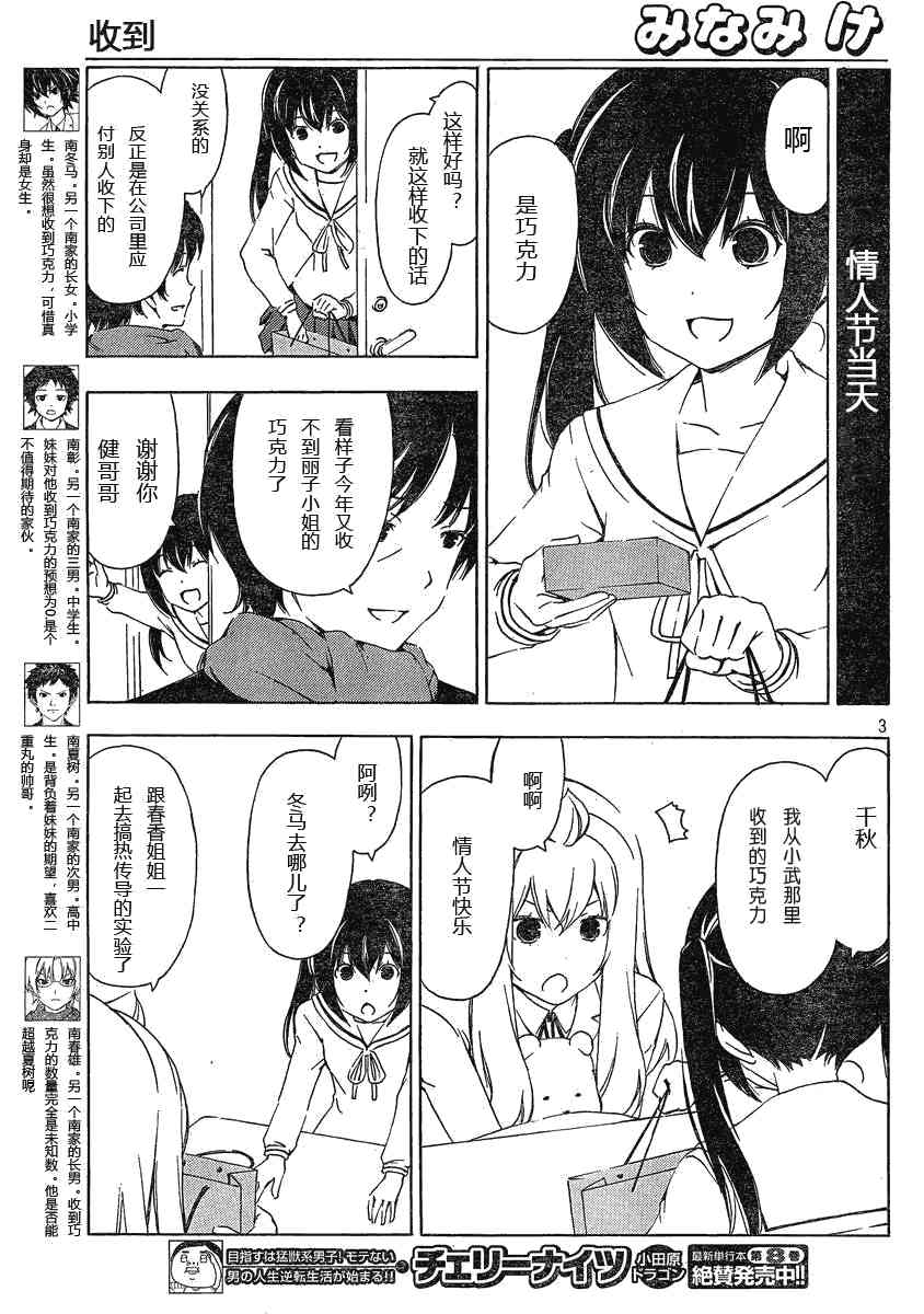 167话2
