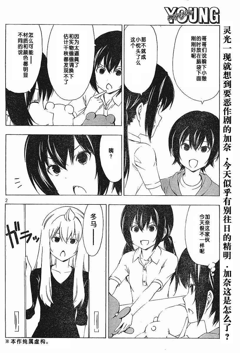 161话1
