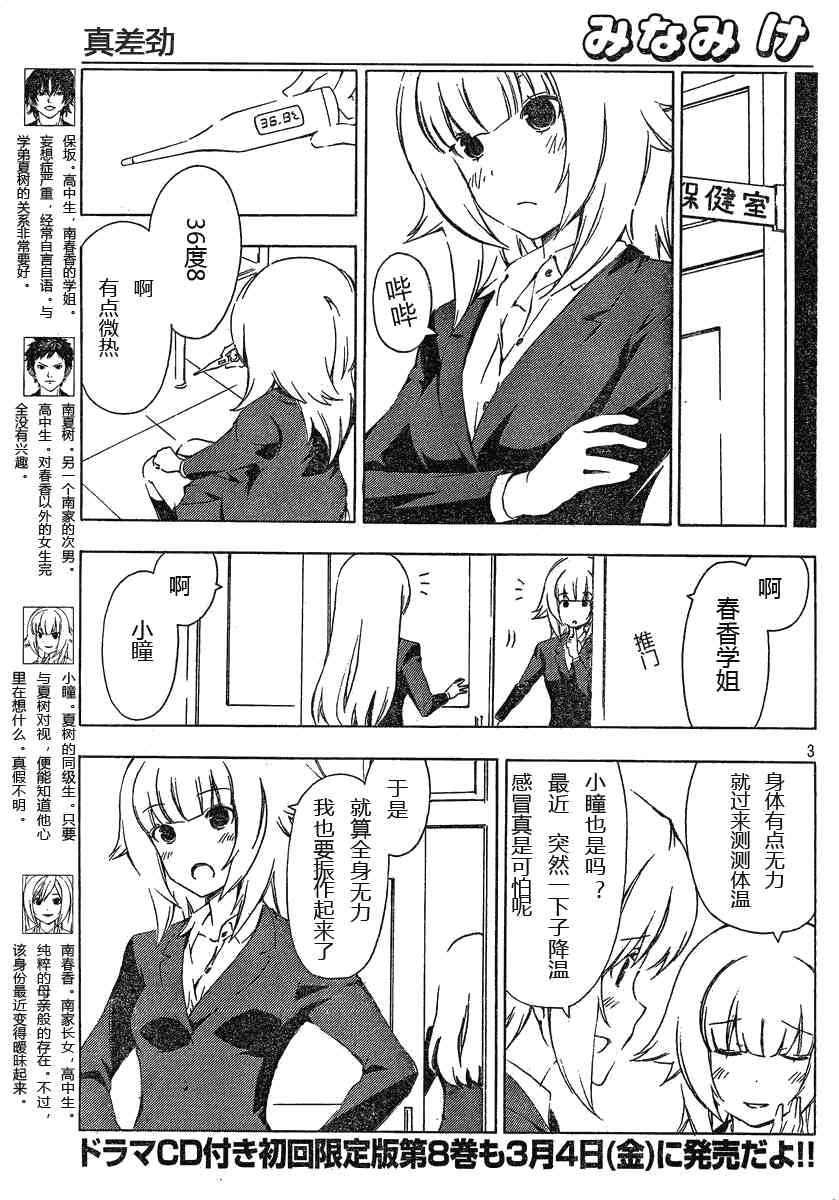 168话2