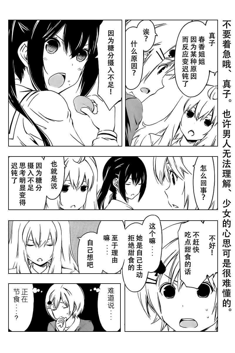222话1