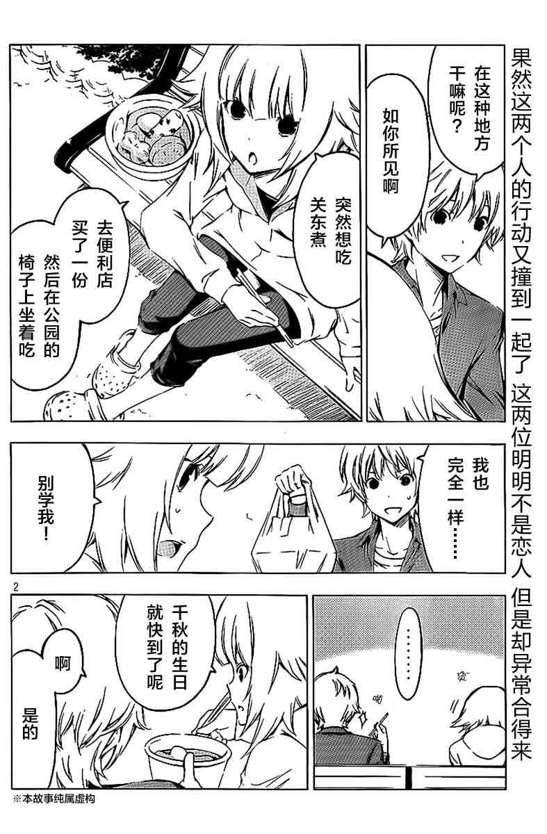 210话1