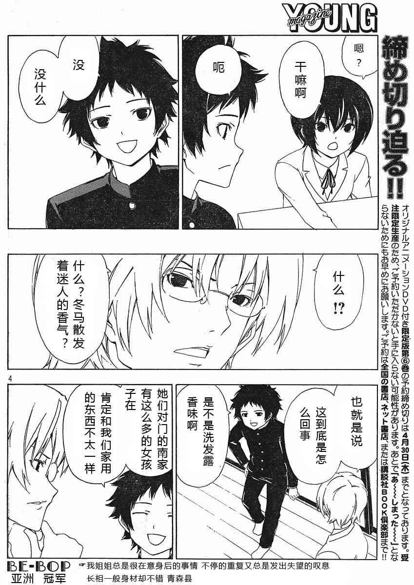 125话3