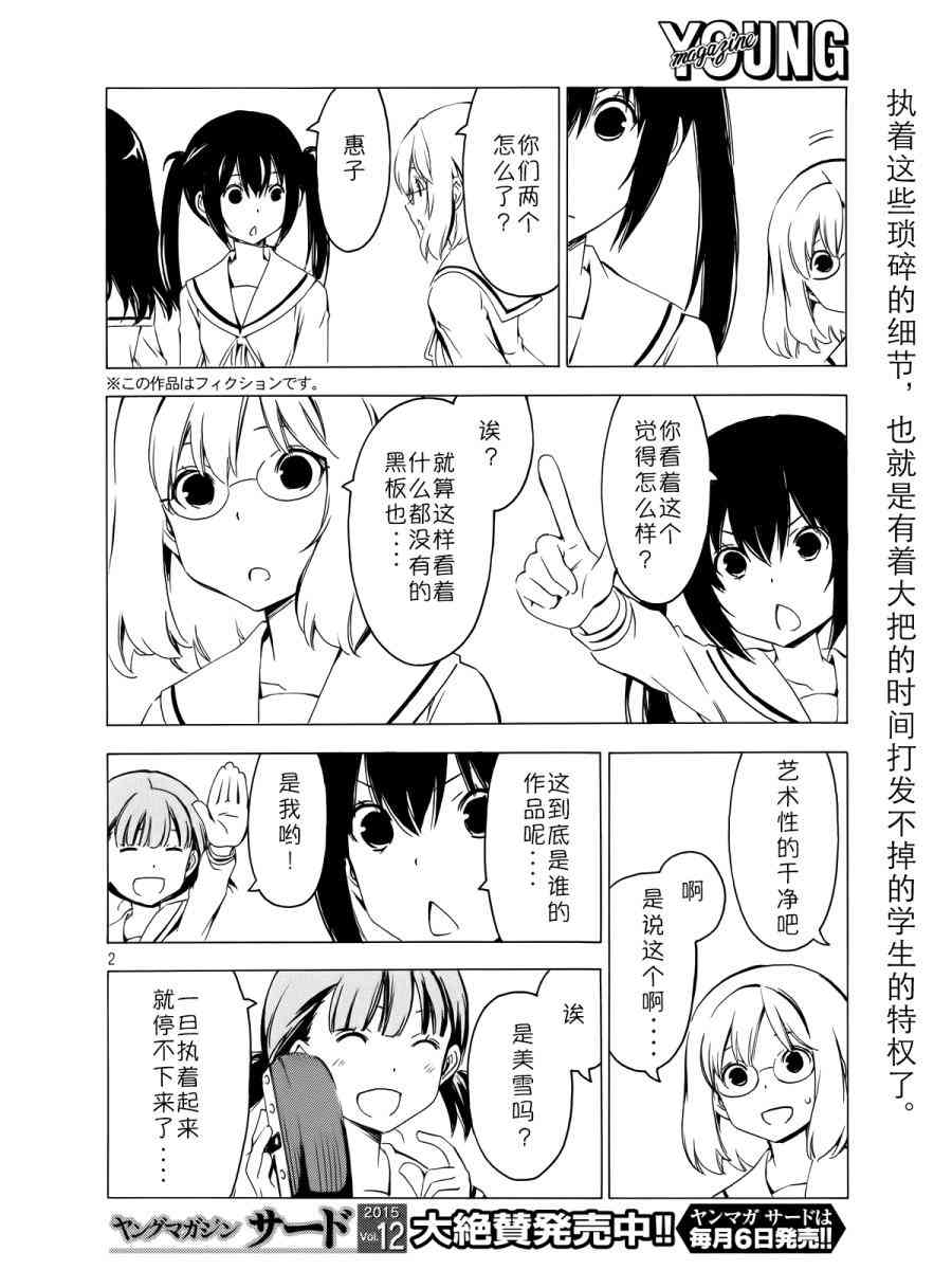281话1