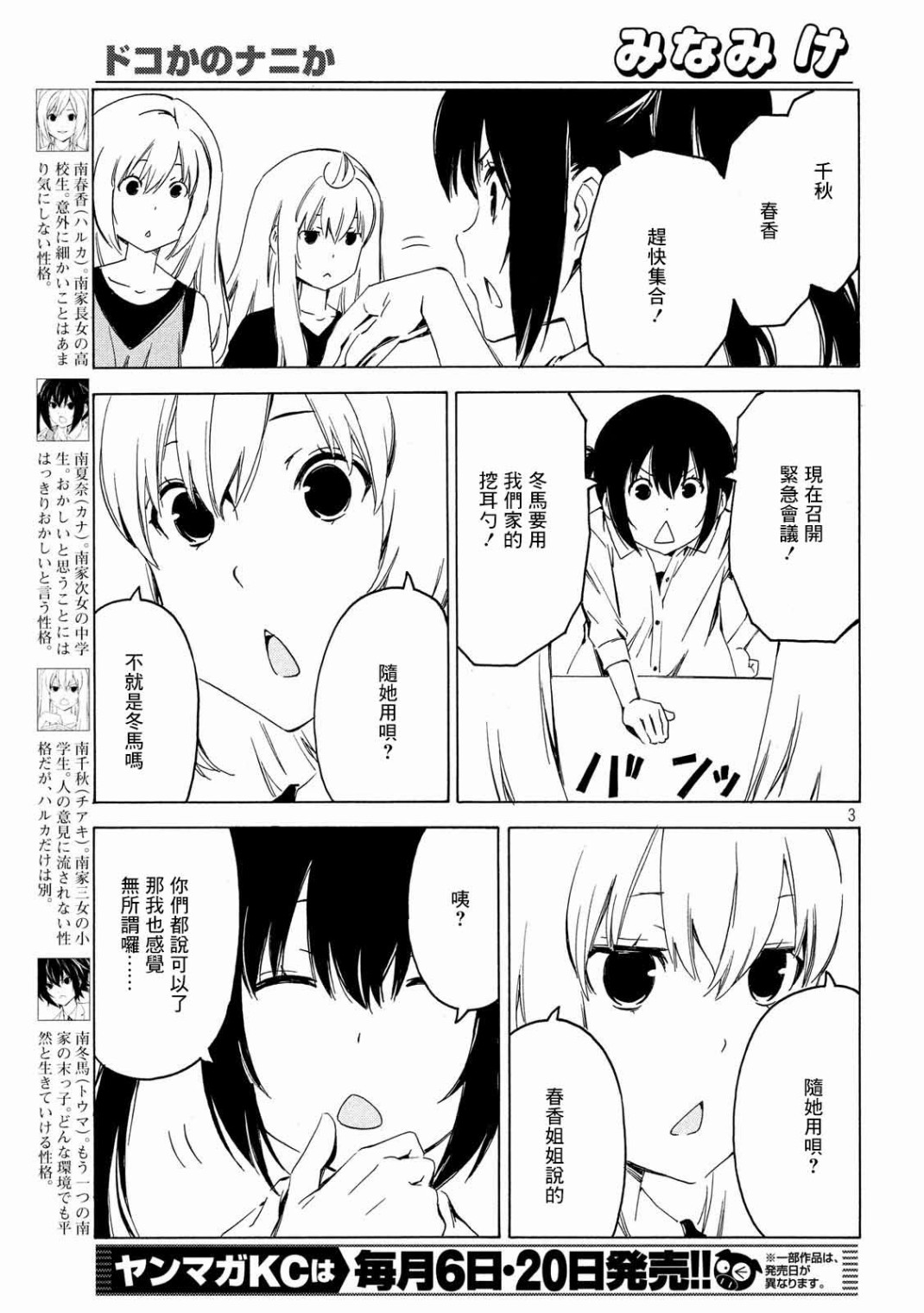 372话2