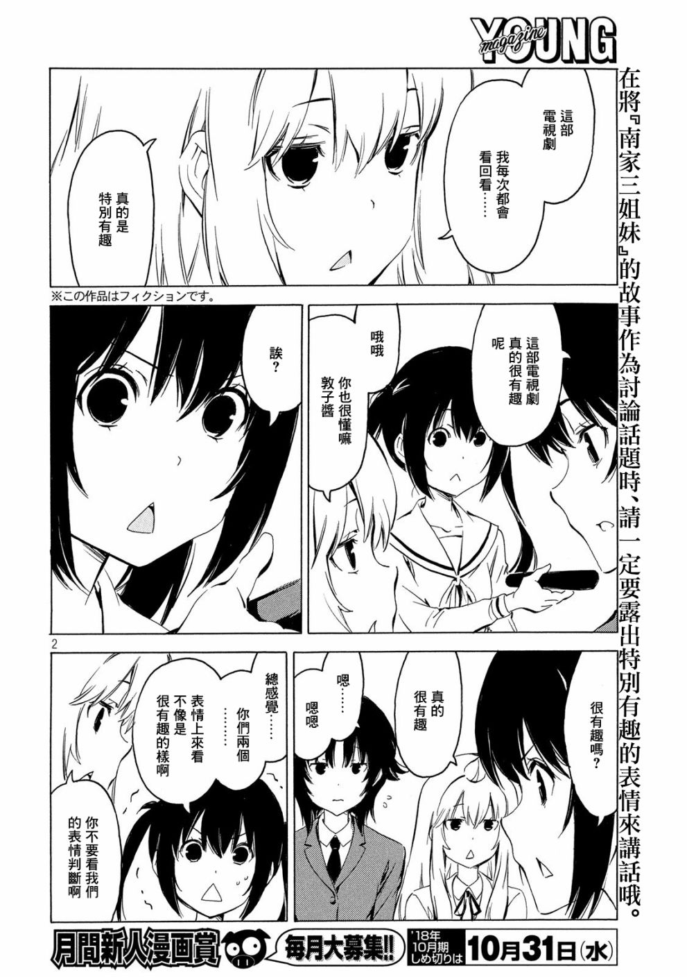 352话1