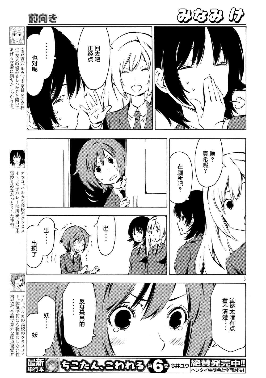 309话2