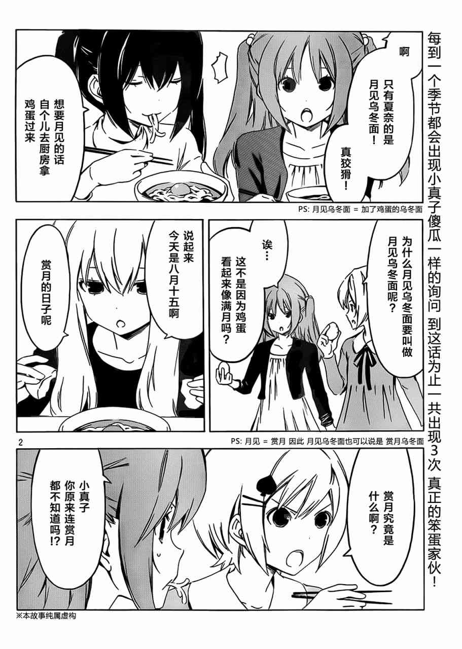 206话1