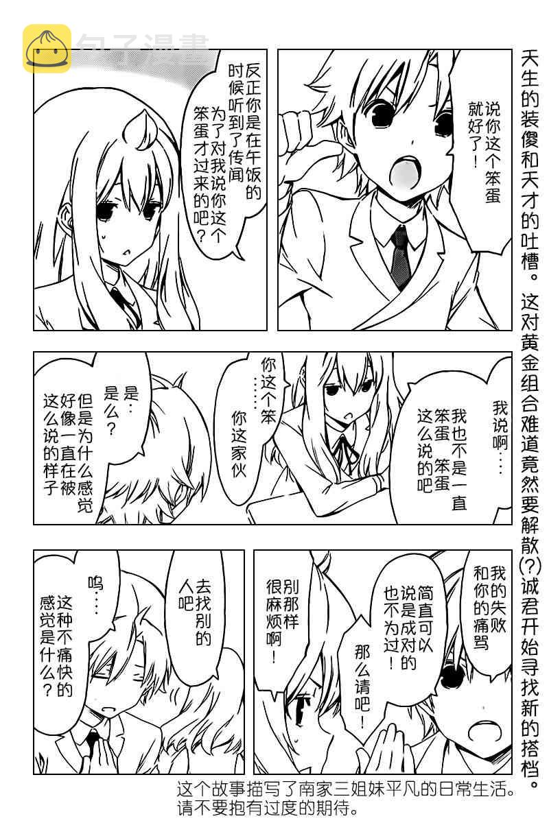 244话1